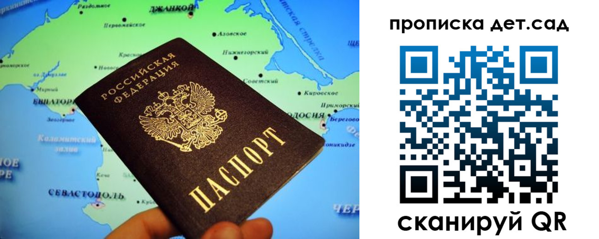 прописка от собственника в Марий Эл