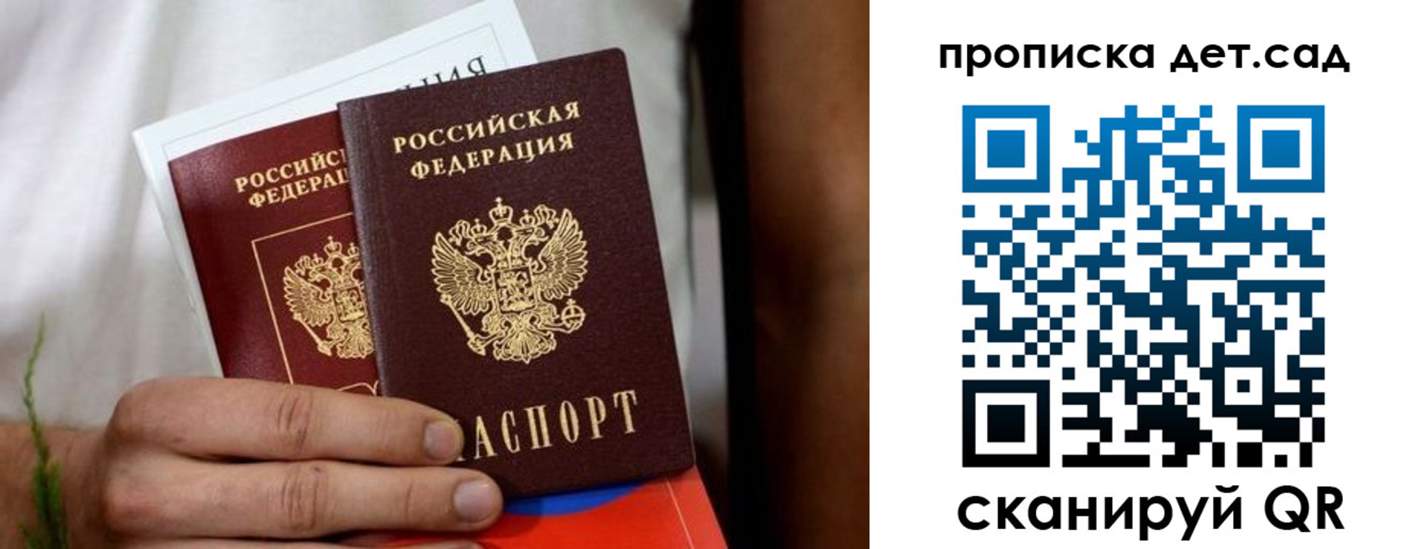 временная регистрация гарантия в Марий Эл