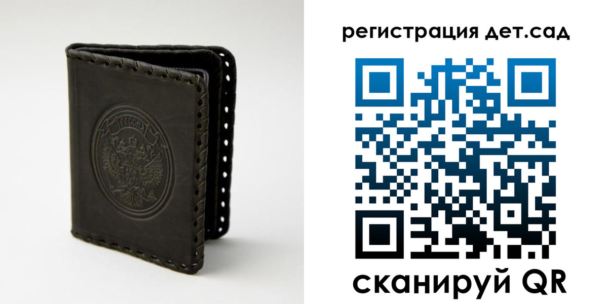 найти адрес прописки в Марий Эл