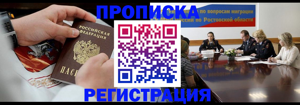 регистрация для школы в Марий Эл