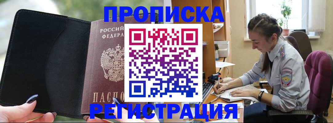 форма 3 в Марий Эл